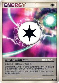 Call Energy — DP4: Moonlit Pursuit