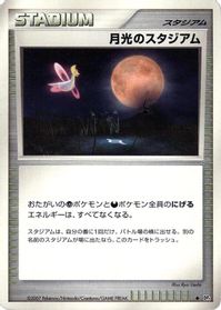 Moonlight Stadium — DP4: Moonlit Pursuit