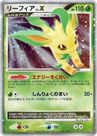 Leafeon LV.X — DP4: Dawn Dash