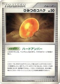 Old Amber — DP4: Dawn Dash