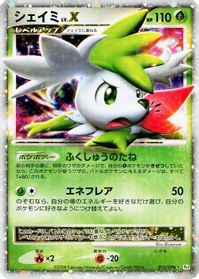 Shaymin LV.X — Pt1: Galactic's Conquest