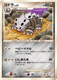 Lairon — Pt2: Bonds to the End of Time