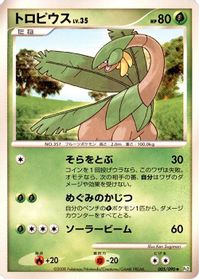 Tropius — Pt2: Bonds to the End of Time