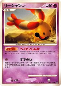 Chingling — Pt3: Beat of the Frontier
