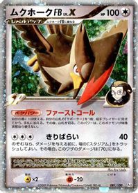 Staraptor FB LV.X — Pt3: Beat of the Frontier