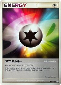 SP Energy — Pt3: Beat of the Frontier