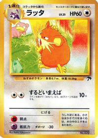 Raticate — Southern Island