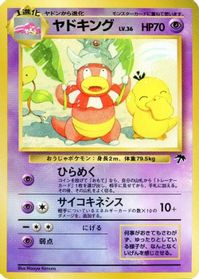 Slowking — Southern Island