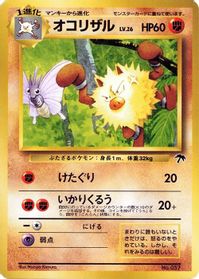 Primeape — Southern Island