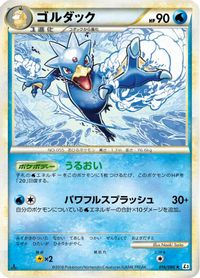 Golduck — L3: Clash at the Summit