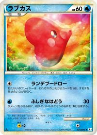 Luvdisc — L3: Clash at the Summit