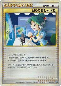 Emcee's Chatter — Leafeon vs Metagross Expert Deck (Leafeon)