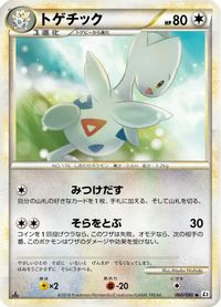 Togetic — L2: Revival Legends