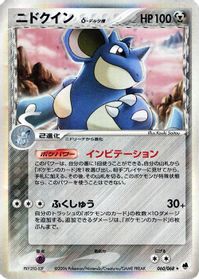 Nidoqueen (Delta Species) — Offense and Defense of the Furthest Ends