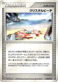 Crystal Beach — Miracle Crystal