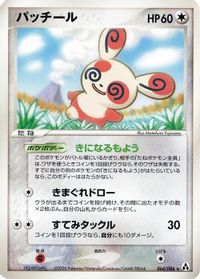 Spinda — Mirage Forest