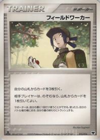Fieldworker — Mirage's Mew Constructed Starter Deck