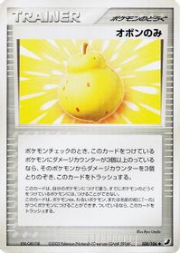 Sitrus Berry — Golden Sky, Silvery Ocean