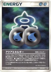 Aqua Energy — Aqua Deck Kit