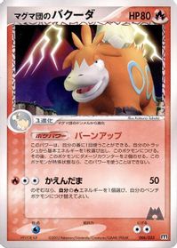 Team Magma's Camerupt — Magma Deck Kit