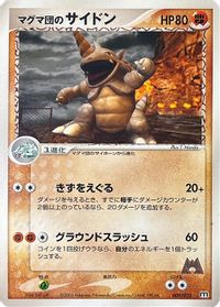 Team Magma's Rhydon — Magma Deck Kit