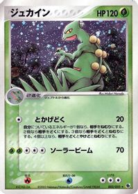 Sceptile — ADV Expansion Pack