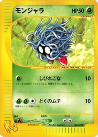 Tangela — Pokemon Web