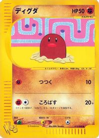 Diglett — Pokemon Web