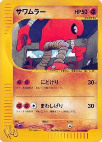 Hitmonlee — Pokemon Web