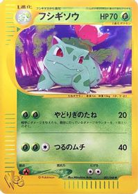Ivysaur — Pokemon Web