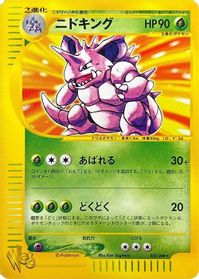 Nidoking — Pokemon Web