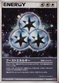 Boost Energy — PLAY Promotional cards