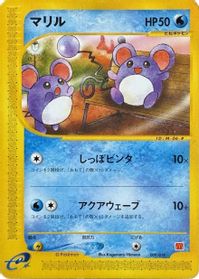 Marill — McDonald's Pokémon-e Minimum Pack