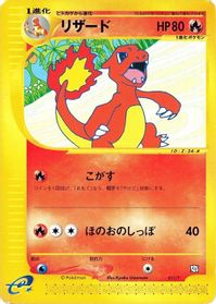 Charmeleon — T Promotional cards