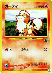 Growlithe — Intro Pack Neo (Chikorita)