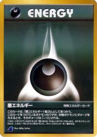 Darkness Energy — Intro Pack Neo (Totodile)