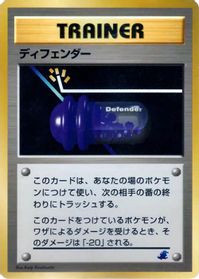 Defender — Intro Pack Neo (Totodile)