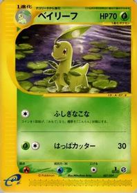 Bayleef — Pokemon-e Starter Deck