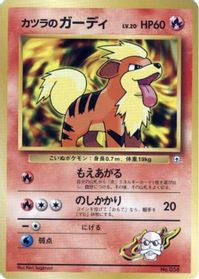 Blaine's Growlithe (LV.20) — City Gym Decks
