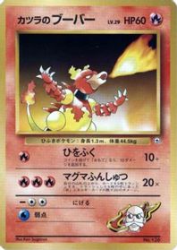Blaine's Magmar — City Gym Decks
