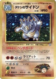 Brock's Rhydon — City Gym Decks