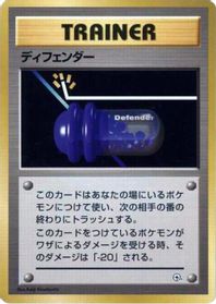 Defender — City Gym Decks