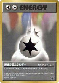 Double Colorless Energy — City Gym Decks