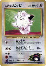 Erika's Clefairy — City Gym Decks