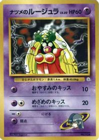 Sabrina's Jynx — City Gym Decks