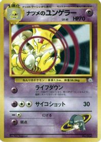 Sabrina's Kadabra — City Gym Decks