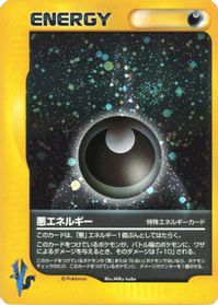 Darkness Energy — Pokemon VS