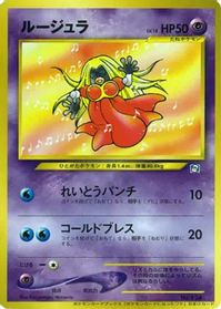 Jynx — How I Became a Pokemon Card