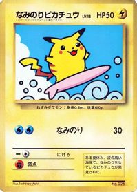Surfing Pikachu — CoroCoro Promotional Cards