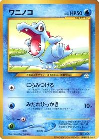 Totodile — Champion Road